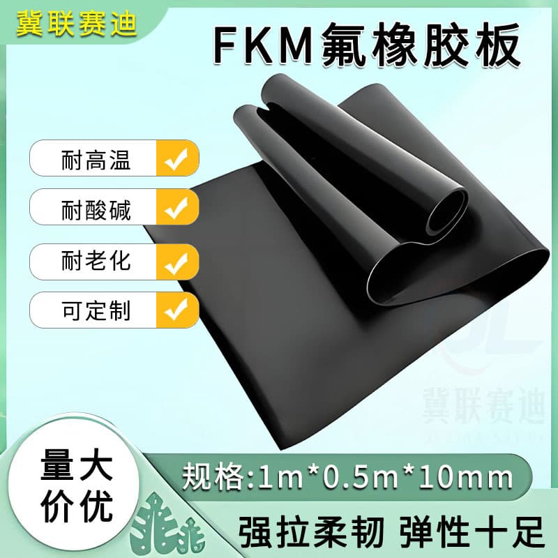 Strong Acid-Alkali Resistant Fluororubber Sheet Anti-Corrosion Temperature Resistant Fluororubber Rubber Sheet Resistant to Diesel Gasoline Engine Oil Neoprene Nitrile Rubber Sheet