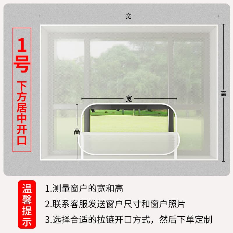 Winter windproof and warm curtains, thickened insulation film, no-drill required for bay windows, window draft sealing solution.