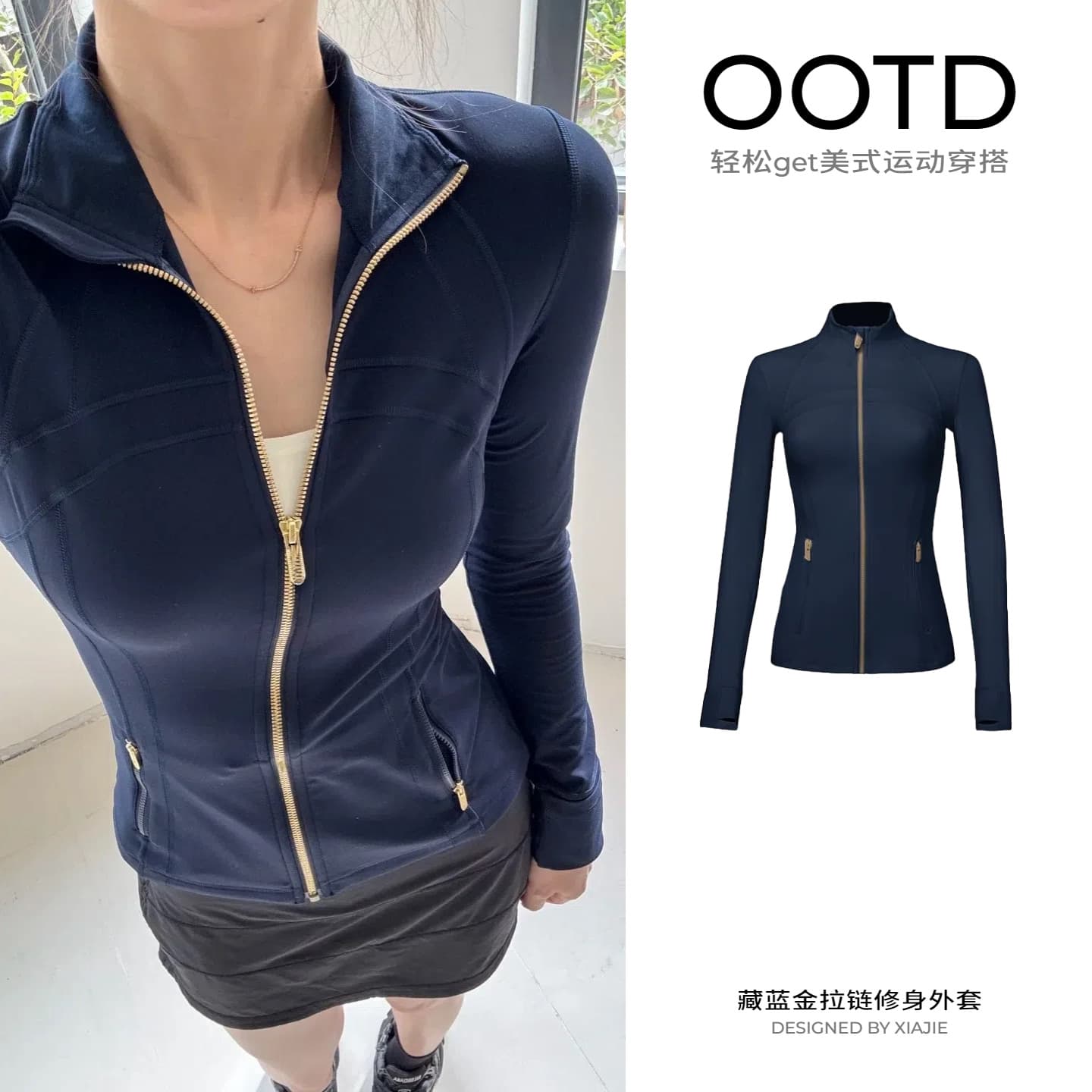 Navy blue yoga wear autumn jacket for women 2026 new slim waist tight Pilates sports and fitness wear