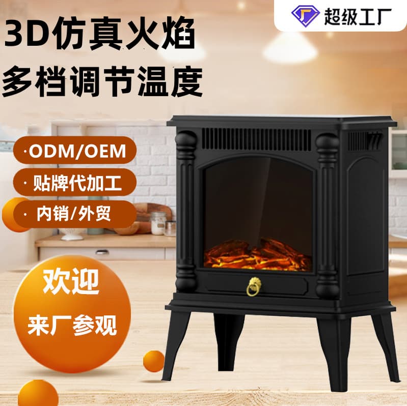 Pomelo Pie Home Fireplace Heater with 3D Simulated Flame, Quick-Heating Electric Warmer, European Retro Style Heater