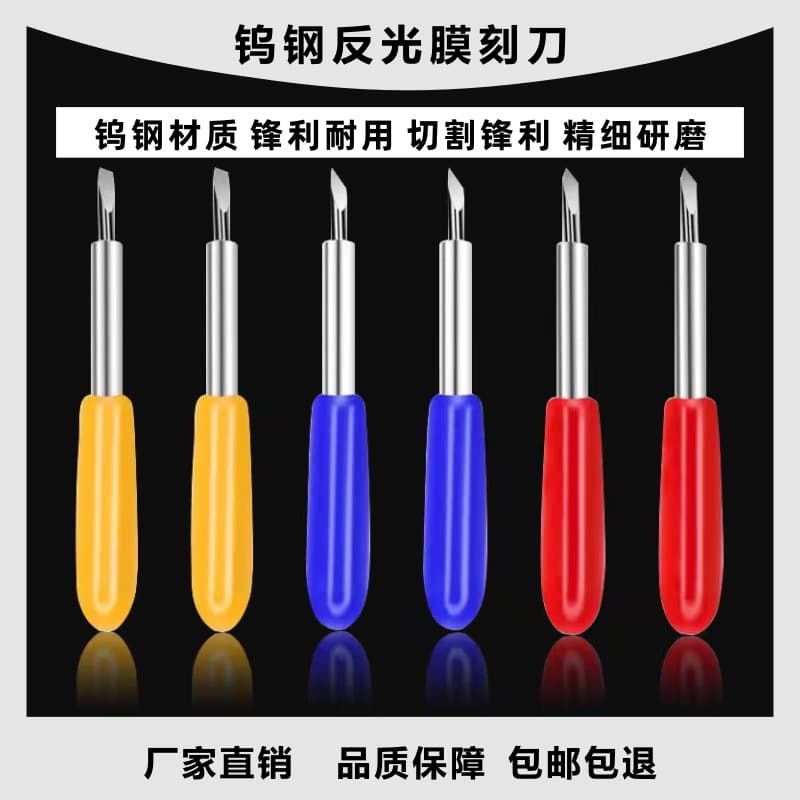 Wholesale Roland Cutting Plotter Special Carving Knife Die-Cutting Machine Tungsten Steel Reflective Film Carving Knife Holder Engraving Machine Blade