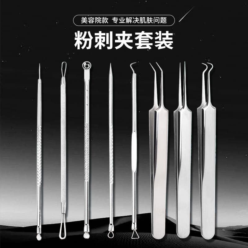 Stainless Steel Acne Tweezers Set with Blackhead and Pimple Extractor, Cell Clamp, Beauty Salon Tool