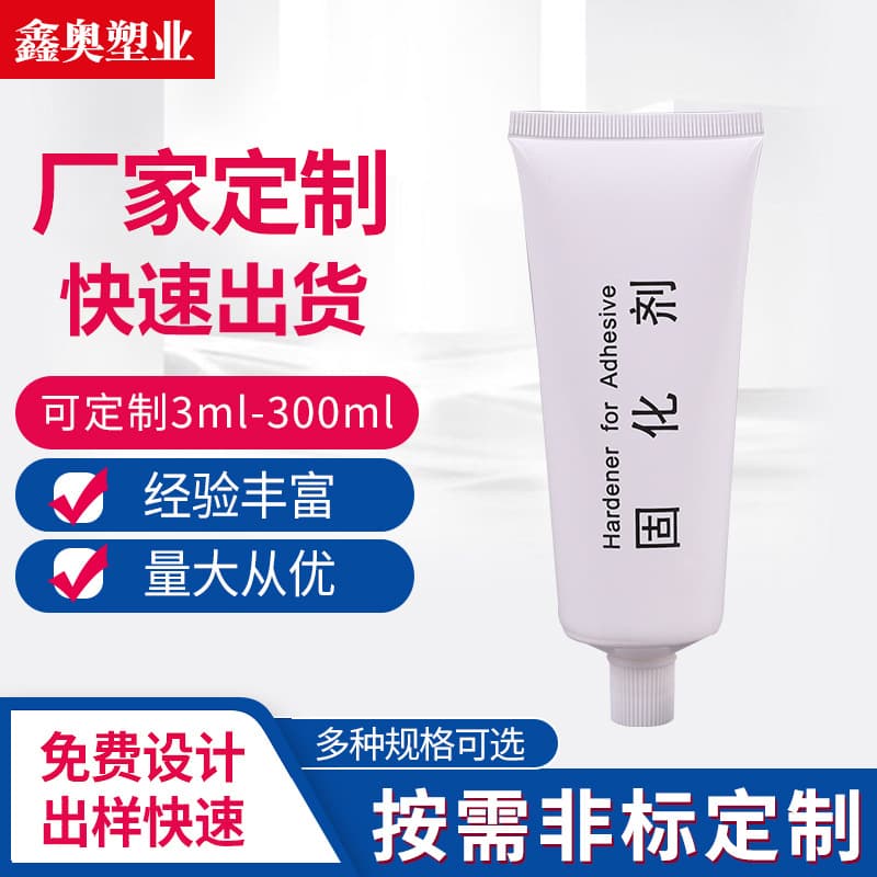 PE plastic packaging hose manufacturer wholesale motorcycle oil hose medical packaging plastic hose curing agent hose