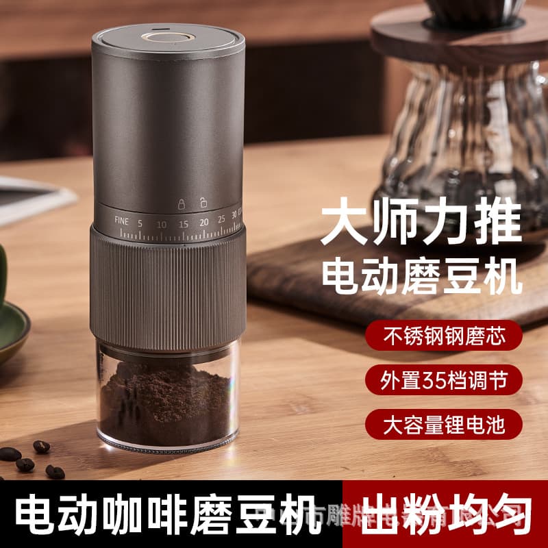 Electric Coffee Grinder, Small Household Bean Mill, Automatic Italian Grinder with Adjustable Coarseness
