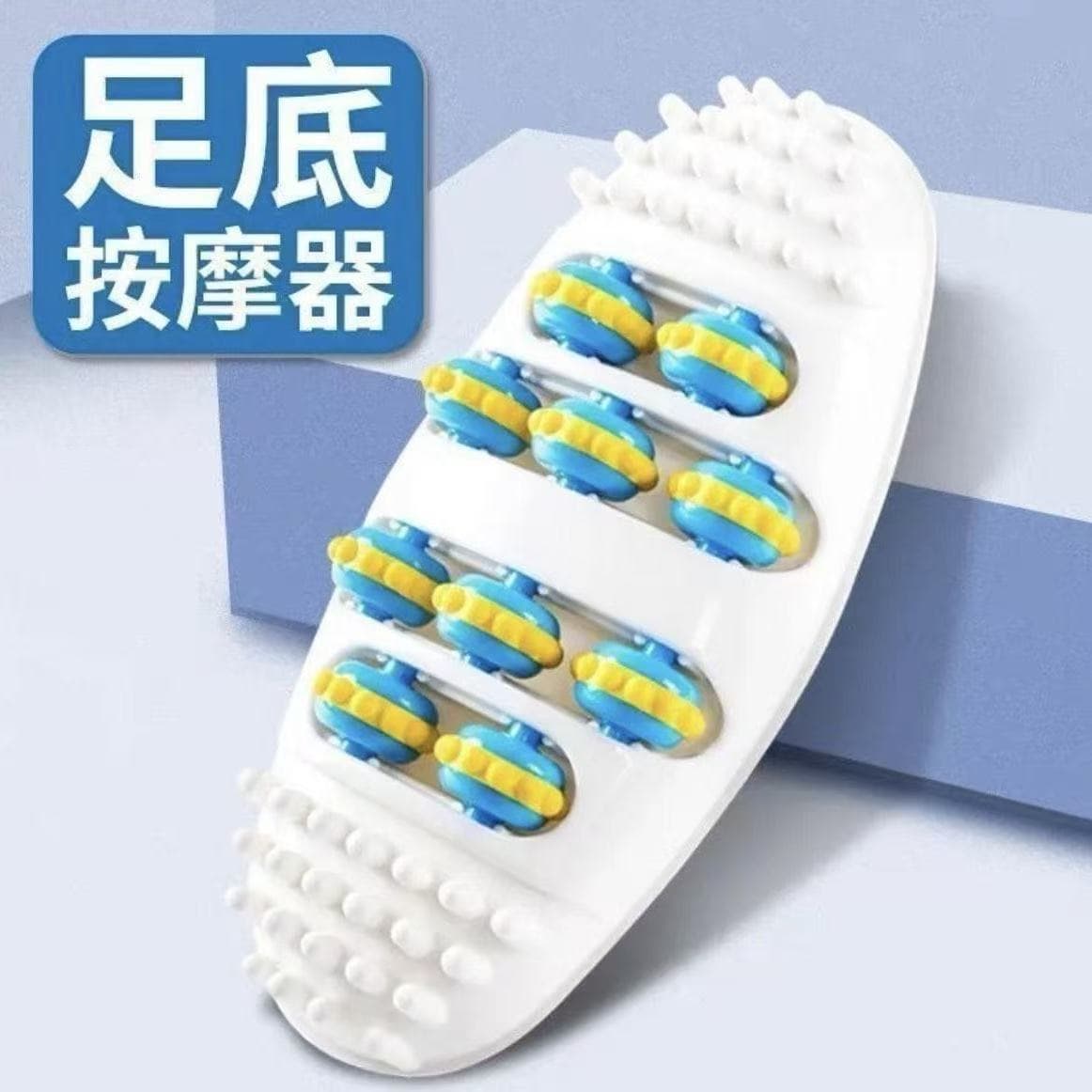 Foot Sole Massager Soft Pad with Roller for Acupoint Stimulation, Foot Arch and Sole Massaging Tool