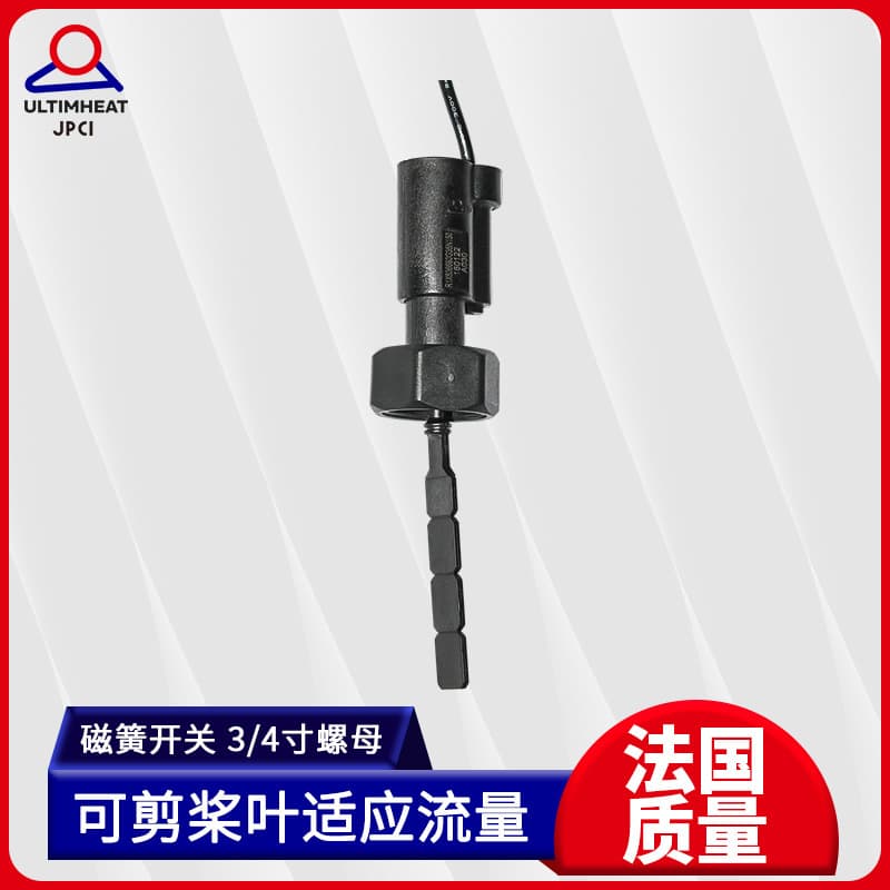 Flow Switch Polyphenylene Oxide PPO Reed Type Nut 4-Section Paddle Type R1X Magnetic Control Industrial Grade Corrosion Resistant