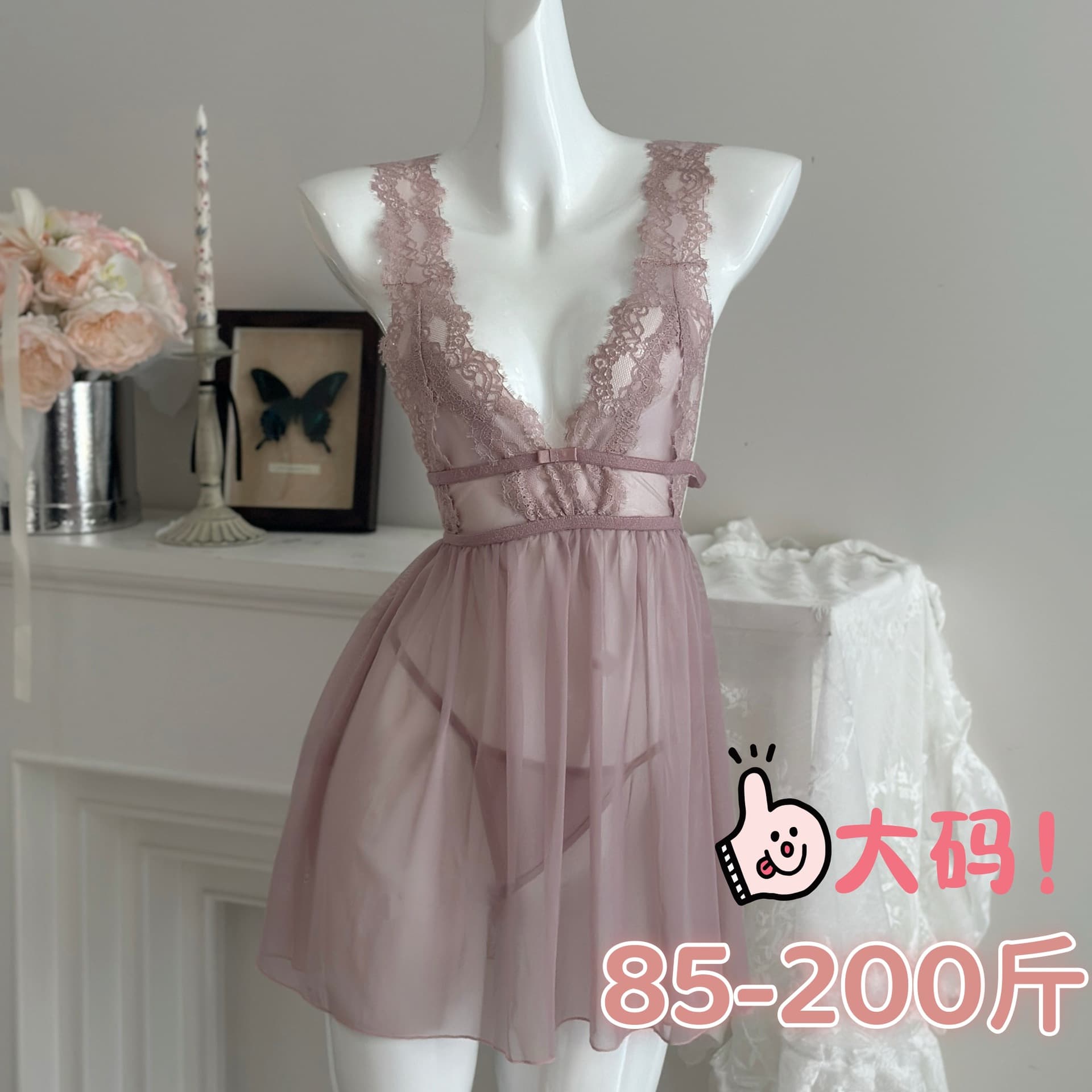 Sexy Deep V Mesh Camisole Nightgown Backless Transparent Lace Sleepwear New Mesh Loungewear Premium