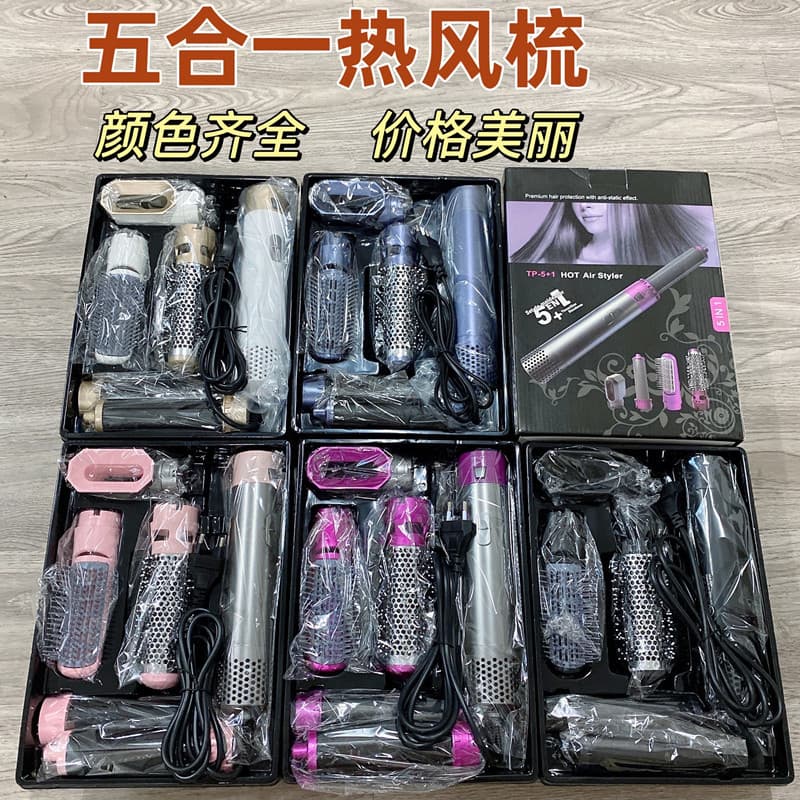 New cross-border 5-in-1 hot air comb, automatic curling iron, straightener and curler, electric hair dryer