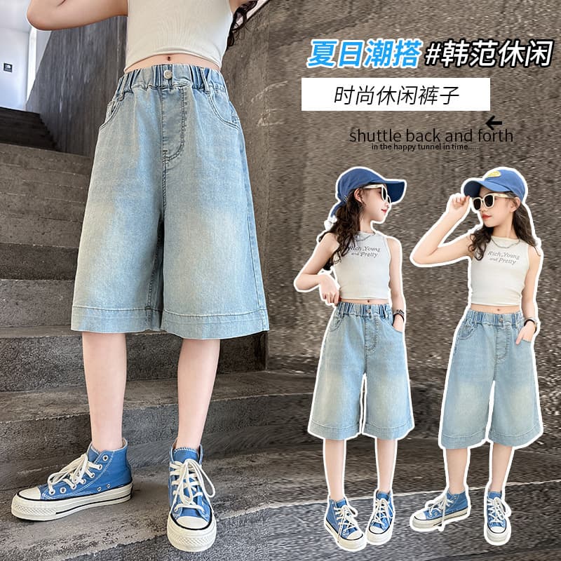 Girls light blue thin denim shorts 2026 summer new style children's Korean style casual pants five-quarter pants