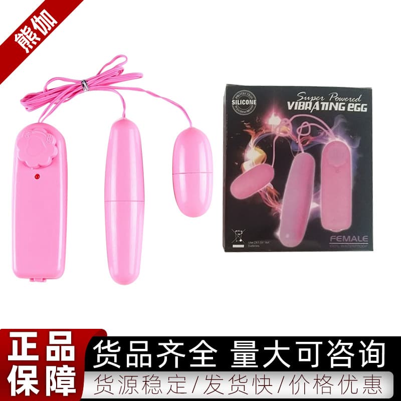 Dual Stimulation Egg, Long and Short Egg Vibrator, Waterproof Vibrating Egg for Women, Adult Sex Toy