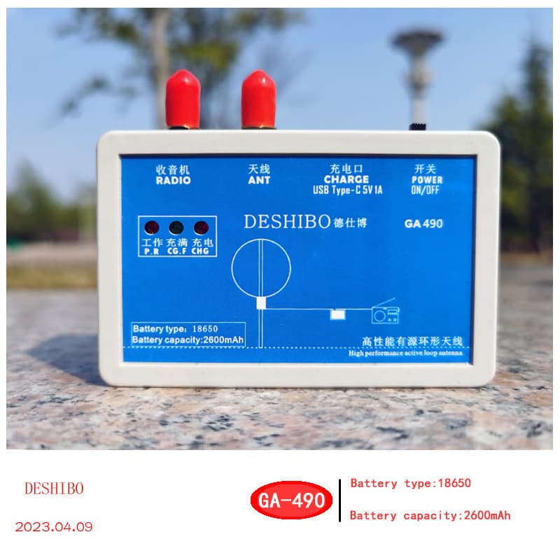 DSTBO GA490 Radio/SDR/Malachite Radio Antenna Shortwave NHK