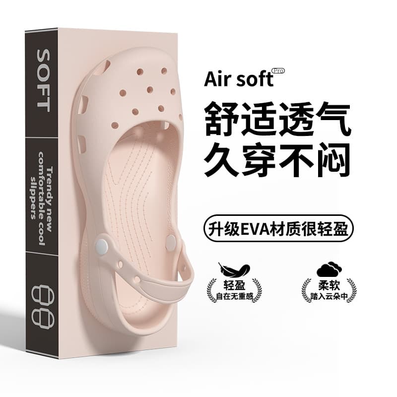 Fashionable ballet clogs for women's outer wear 2026 summer new style lazy one-legged seaside beach sandals and slippers wholesale