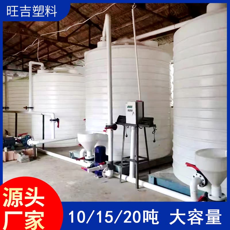 Custom-made chemical production admixture compounding equipment, thickened 20-ton circulating mixing compounding tank, PE compounding equipment.