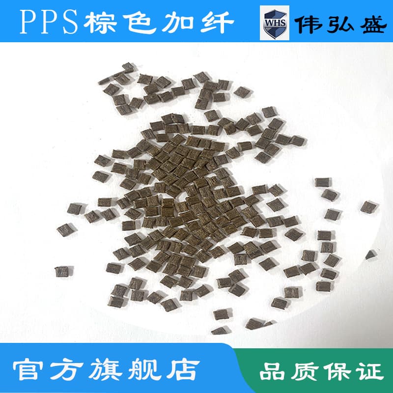 PPS Black with Glass Fiber Reinforcement High Temperature Resistant 240 Flame Retardant Modified High Flow Factory Stock Wholesale Large Quantity Competitive Price