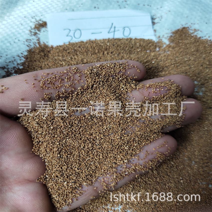 Freshly processed apricot shell powder, apricot shell particles, fruit shell granules, custom specifications available, 40 mesh fruit shell powder.