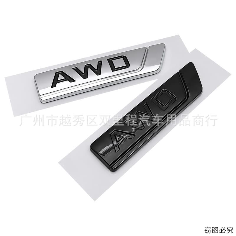 AWD Decal For Geely Boyue New Emgrand Borui English Rear Emblem Body Decal Modification ABS Emblem