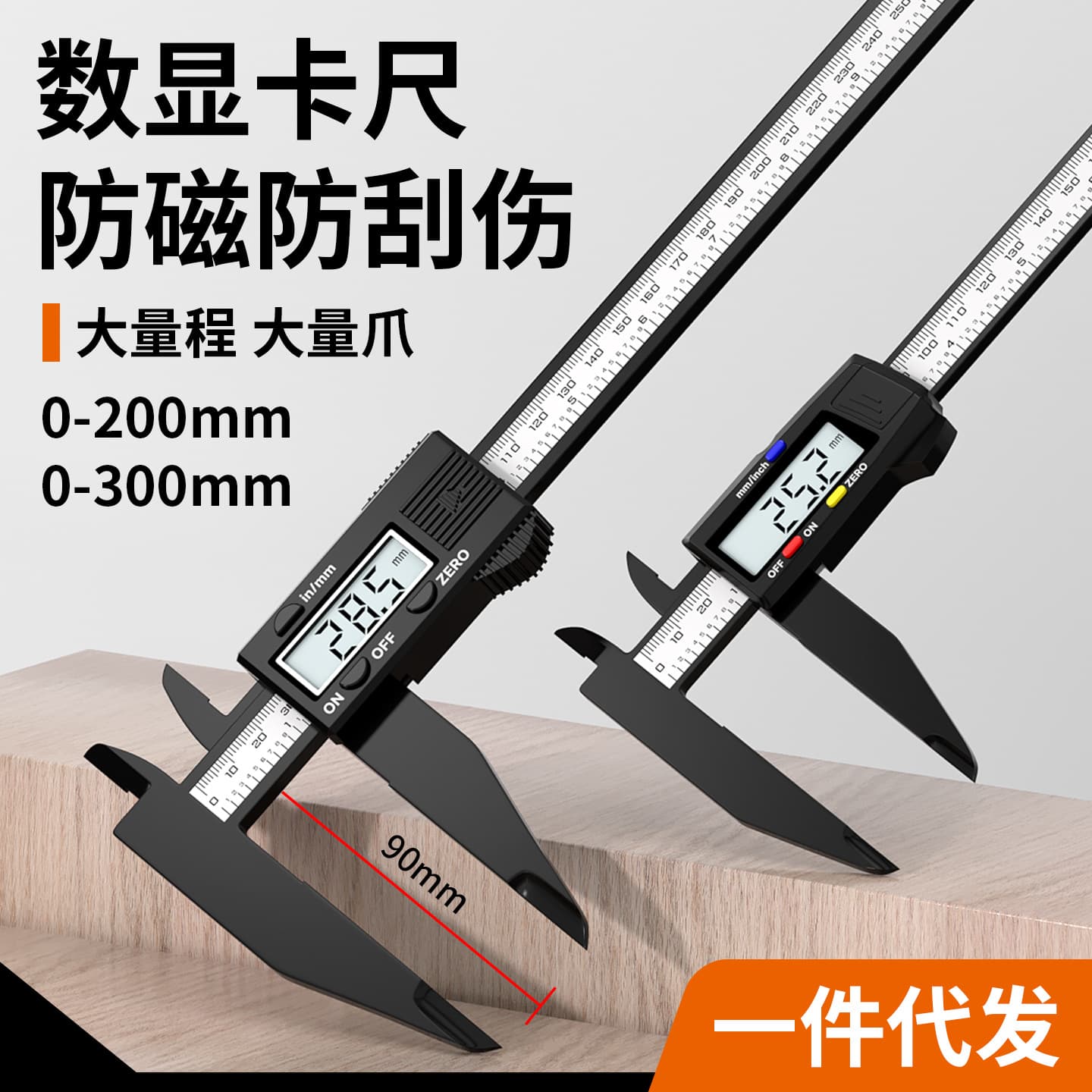Electronic Vernier Caliper High-Precision Digital Caliper Large Range Household Oil Caliper for Antiques, Jewelry Measurement