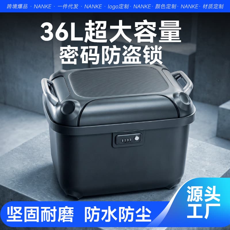 Motorcycle Tail Box Storage Box Non-Aluminum Alloy Box Motorcycle Trunk Large Capacity Storage Electric Scooter Rear Trunk