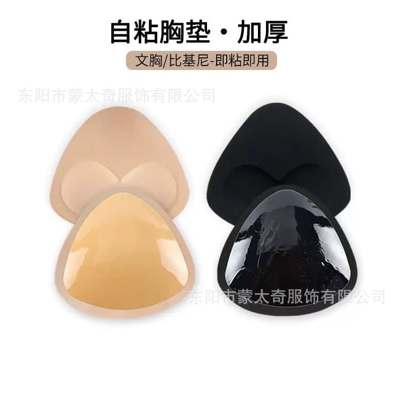 Cross-border Self-adhesive Bra Pad Triangle Push-up Lift Bra Swimsuit Bra Pad Adhesive Thickened Invisible Large Small Bust Insert