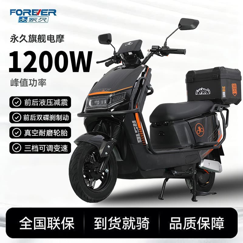 High-Speed Electric Scooter Cool Bull Electric Pedal Motorcycle 72V Long-Range King Delivery-Specific High-Power Hill-Climbing
