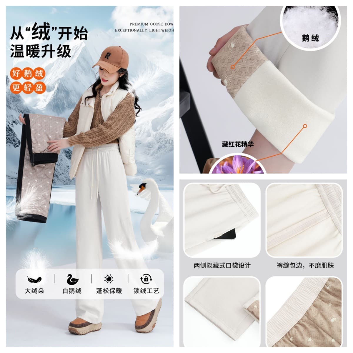 Saffron Large Goose Down Pants, Fleece-Lined Thickened Elastic Waist Drawstring Casual Straight-Leg Pants, Slimming Warm Cotton Leggings