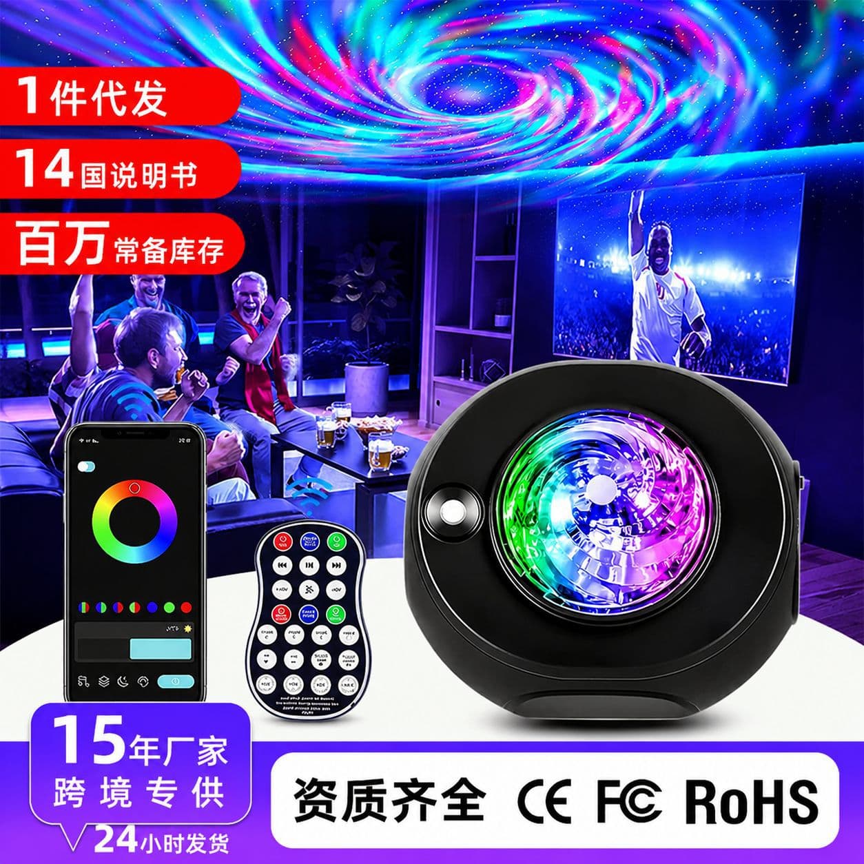 Cross-border Bluetooth music starry sky projection light APP remote control light show water pattern laser starry sky night light stage light