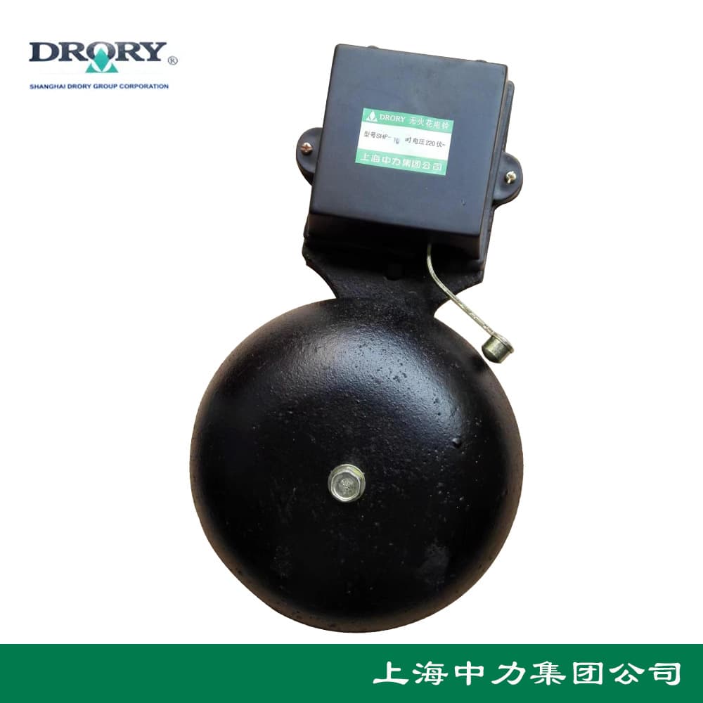 Shanghai Zhongli Electric Bell SHF 4 5 6 8 10 12 Inch Black External Striker Long Type