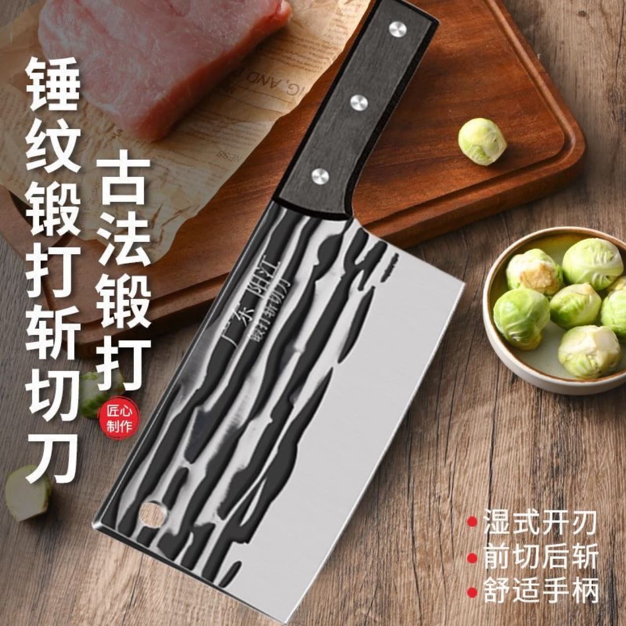 Hand-Forged Solid Wood Thick 2.5mm Chopping Knife Sharp Slicing and Bone Chopping Dual-Purpose Knife Chef's Household Kitchen Knife