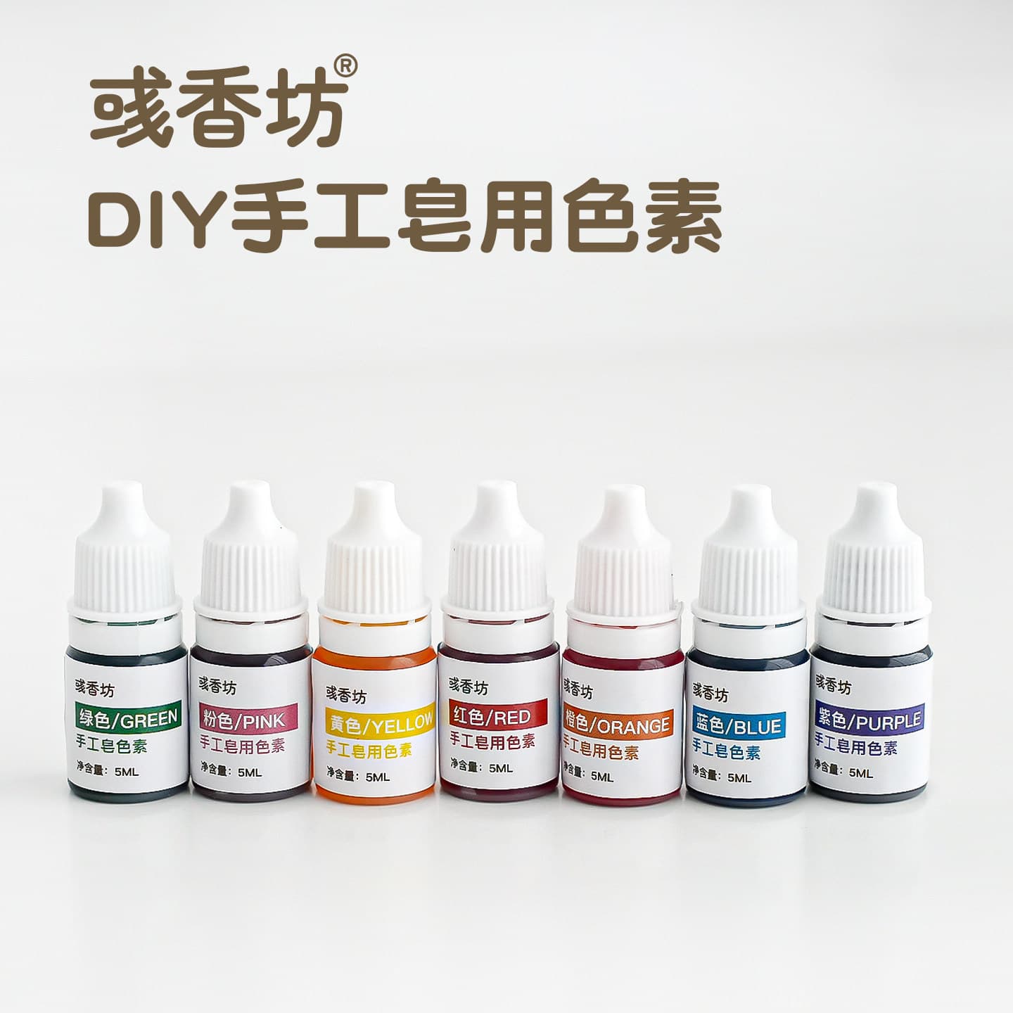 Yuxiangfang DIY Handmade Soap Colorant, Cartoon Soap Coloring, Self-Made Essential Oil Soap Pigment, Seven Colors Available
