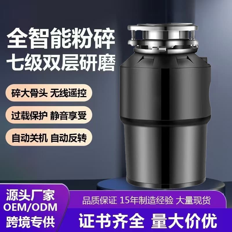 Factory Wholesale of Household Food Grinder, High-Power Kitchen Waste Processor for Daily Use