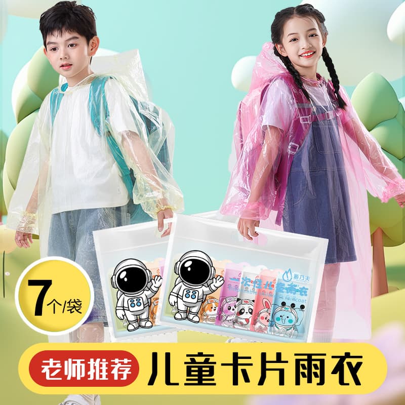 Disposable Raincoat for Children, Women, Thickened Boys and Primary School Students, Transparent Portable Backpack, Girls' Hiking Kids Poncho