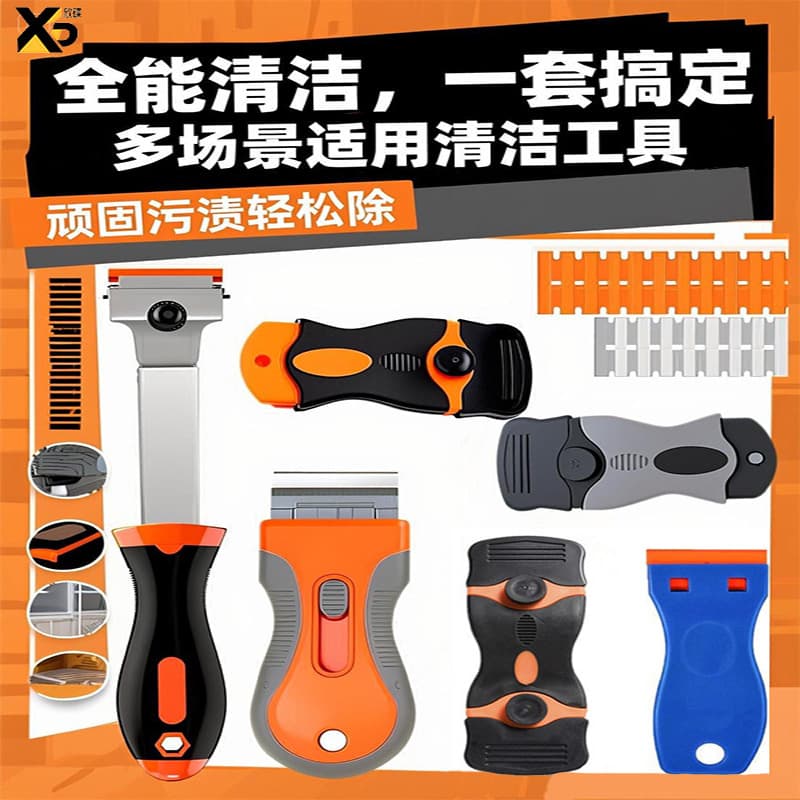 Multi-Function Glue and Stain Removal Double-Headed Scraper, Cross-Border Plastic Stainless Steel Blade Cleaning Tool for Automotive Tint