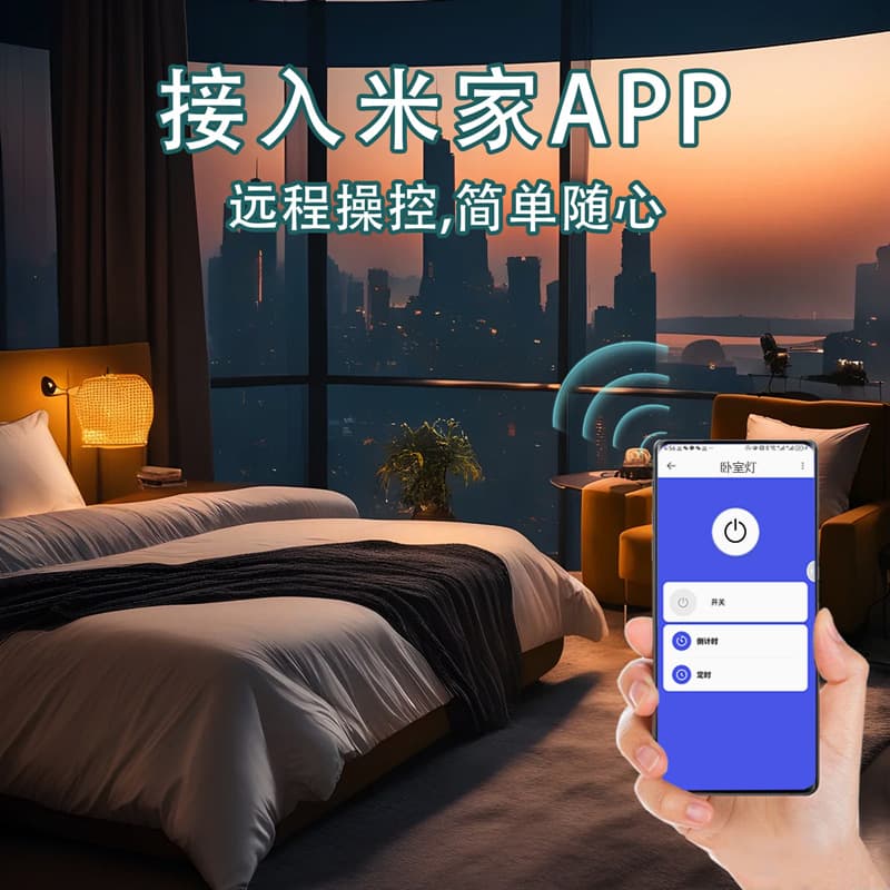 Self-Powered Wireless Remote Control Switch Kinetic Sticker Mijia APP Remote Control Household Wall Light Switch