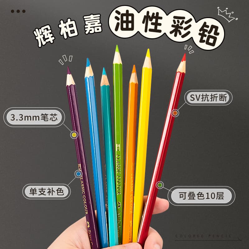 Faber-Castell Oil-Based Colored Pencils Single Stick 399 Black Drawing White 321 Red Stationery Wholesale Pencils