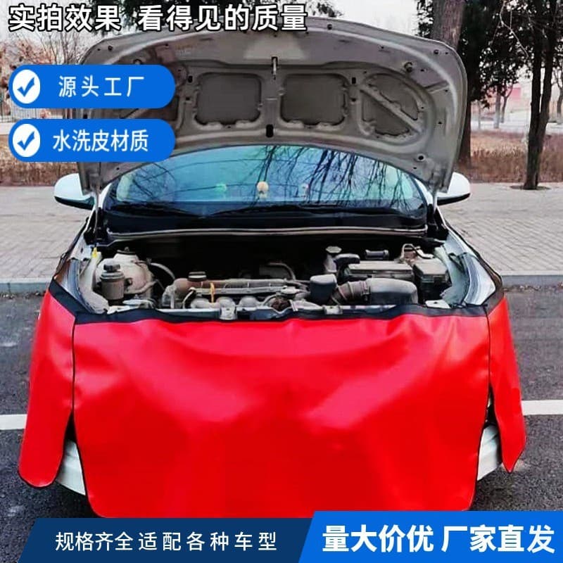 Automotive Fender Protection Pad Three-Piece Set Car Maintenance Body Protective Cloth Auto Repair Wing Panel Guard Mat