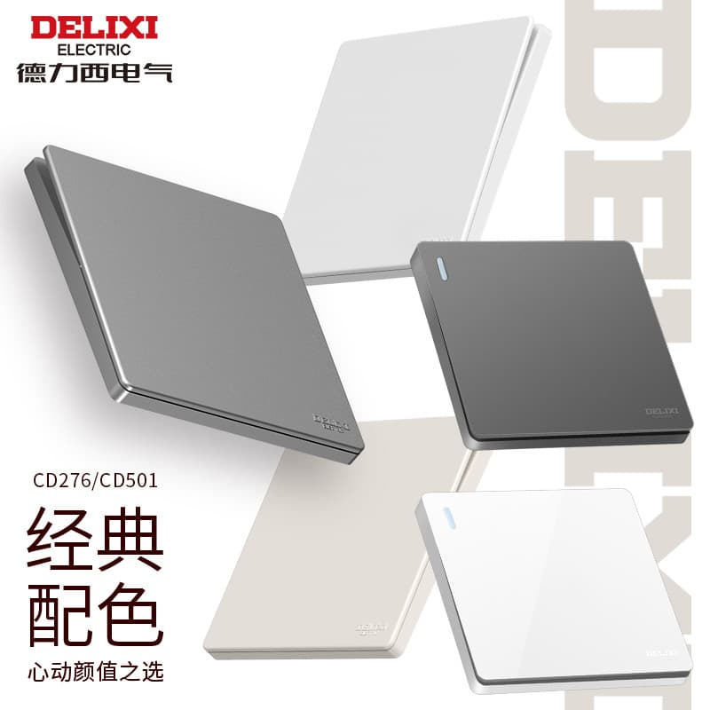 Delixi Switch Socket Wholesale Large Panel Five-Hole Wall-Mounted Air Conditioner with Light 86-Type Recessed One-Gang 501 Gray