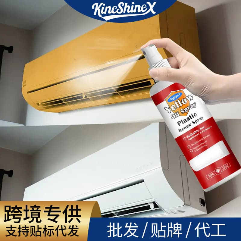 KineShineX Air Conditioner Plastic Yellowing Remover Air Conditioner Panel Whitening Restorer Appliance Shell De-yellowing Agent