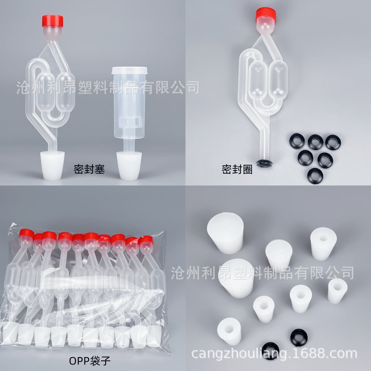 Foreign Trade Wholesale Lid Fermentation Airlock with One-Way Valve, Secondary Fermentation Fruit Fly Prevention, Double Bubble Airlock
