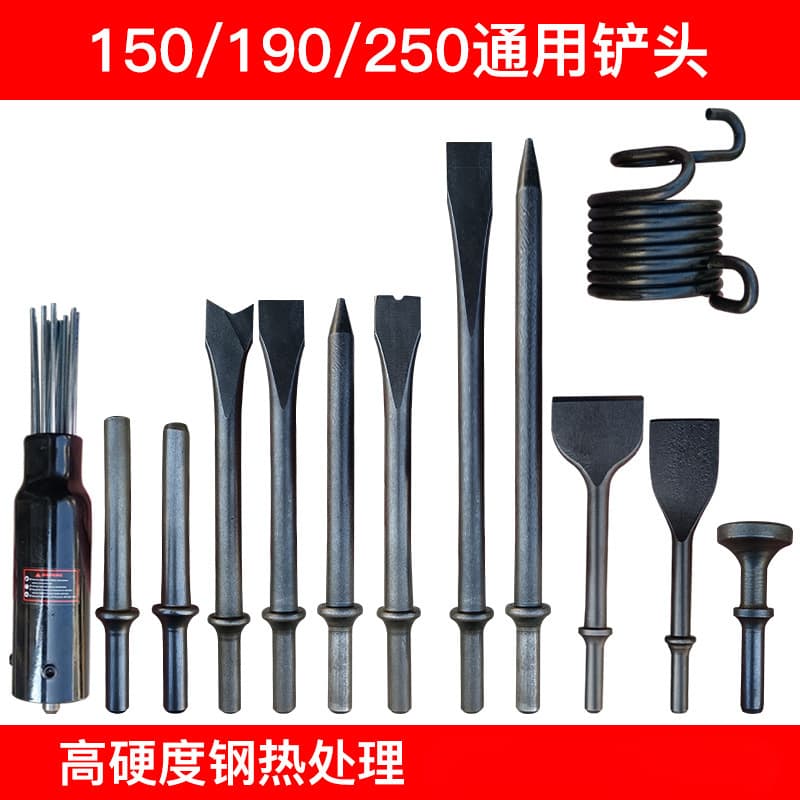 Pneumatic shovels, pneumatic hammers, air picks, and small pneumatic tools – complete set of accessories including spring heads, hammers, and impact heads (25mm).