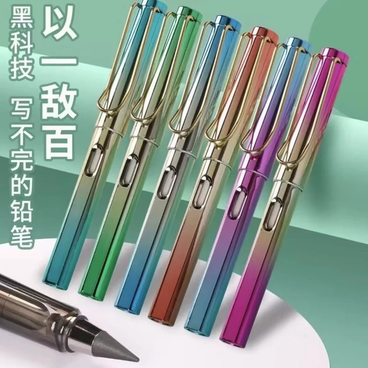 New Colorful Erasable Pens No Ink Everlasting Proper Posture Painting Writing Non-breakable Pens Office Culture