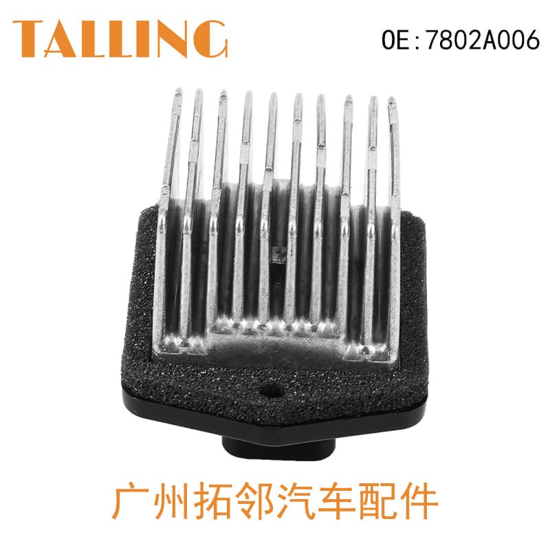 Suitable for Mitsubishi air conditioning blower speed control resistor module 7802A006 4P1685 53-69907