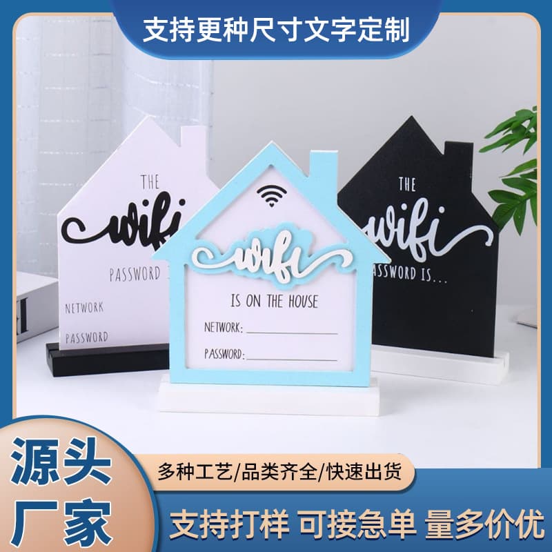 Handwritten Wooden WiFi Password Sign Desktop Decoration House Shape Hanging WiFi Password Display Board