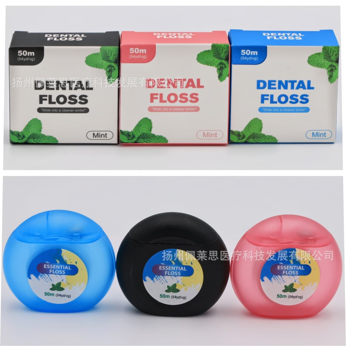 Ultra-fine Dental Floss 50m Box Pack, Interdental Floss for Orthodontics, Mint Flavor, Teeth Gap Cleaning
