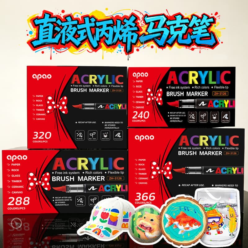 Cross-border acrylic marker soft-tipped straight liquid 366-color art painting special stackable color opaque acrylic pen