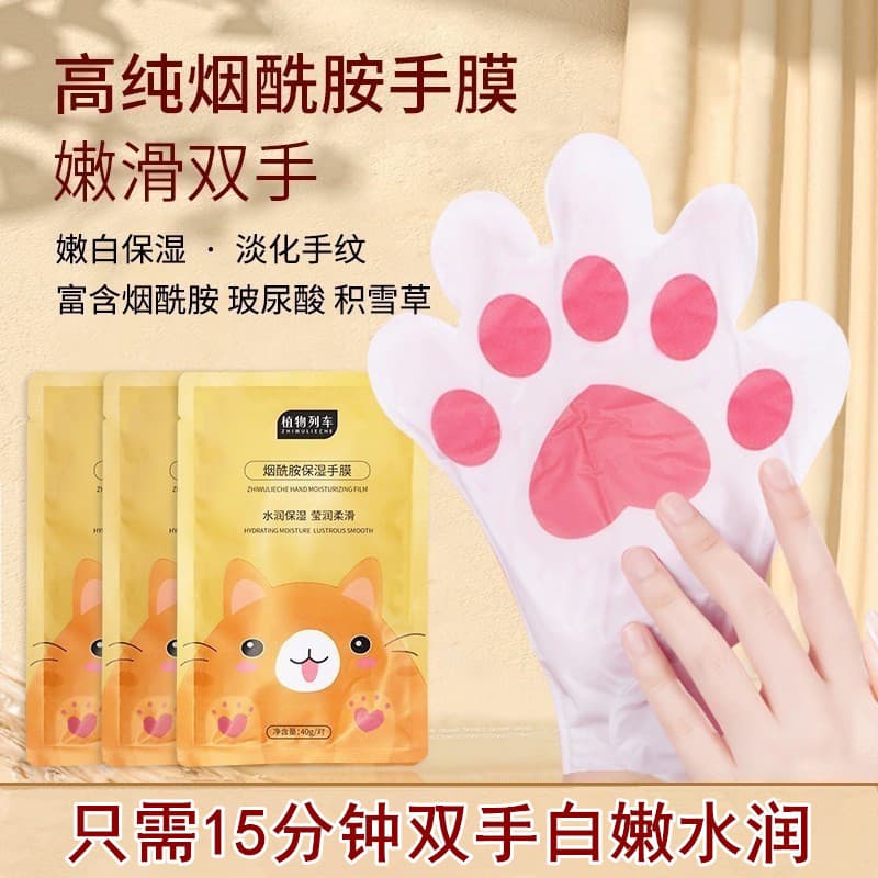 Plant Train Niacinamide Moisturizing Hand Mask Hydrating Moisturizing Skin Brightening Tone Soften Hands