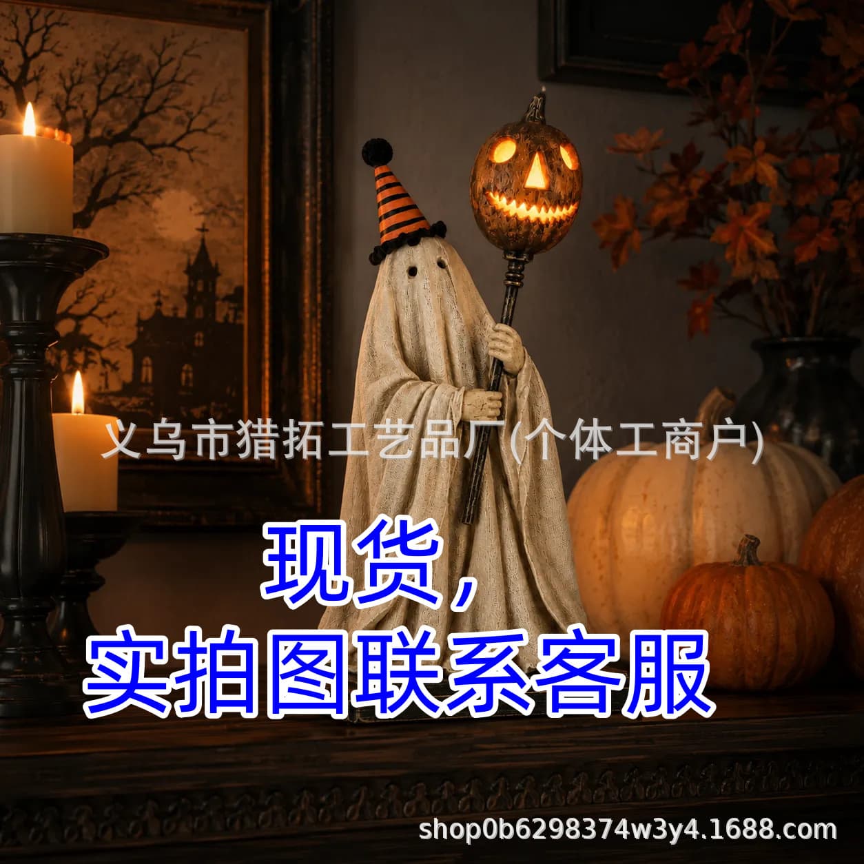 Cross-border New Lighted Vintage Ghost Figurine Glowing Pumpkin Staff Retro Ghost Ornament