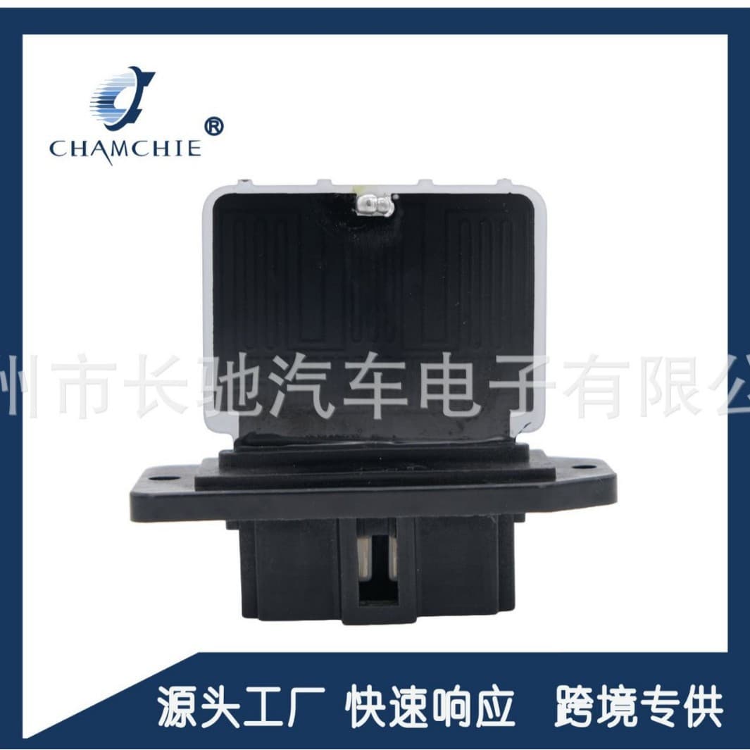Compatible with MITSUBISHI Fuso Canter 24V Blower Motor Resistor Speed Control Module ME733584