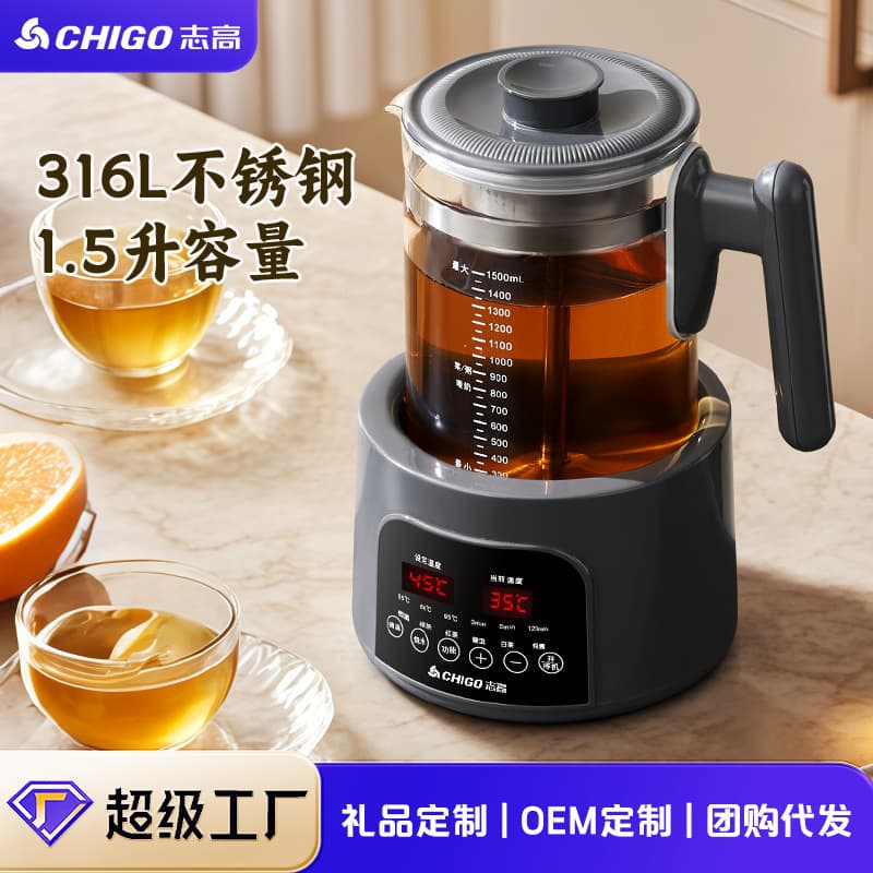 Zhigao Health Pot, a multi-functional, fully automatic glass tea maker for home and office use, is a small electric kettle.