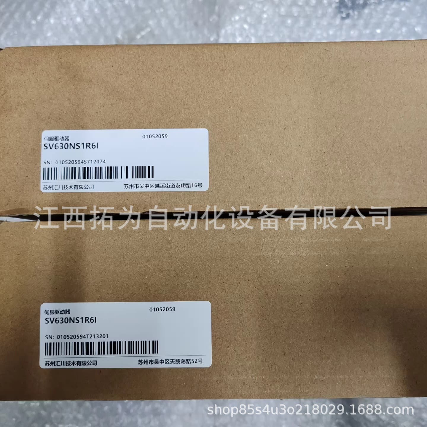 SV630NS1R6I Inovance Servo Drive SV630NS1R6I-FS Brand New Original Genuine Negotiable Price