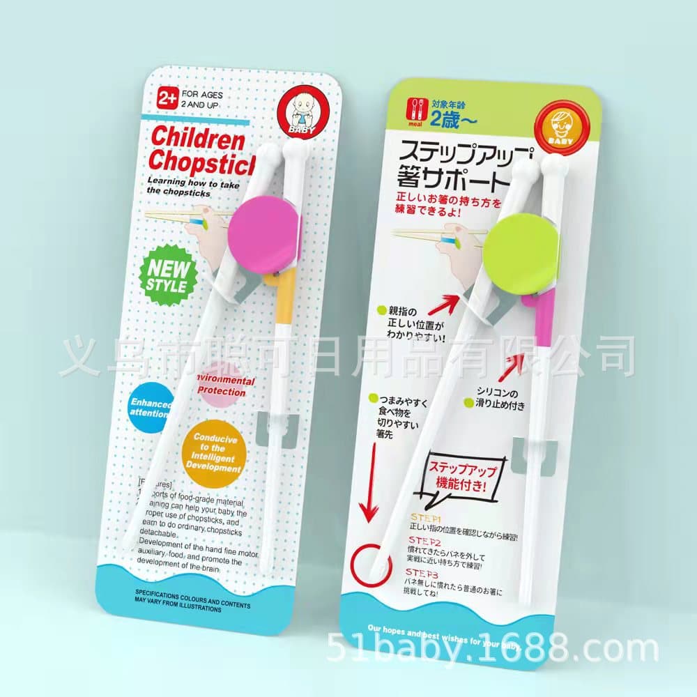 Factory direct sales of Japanese and English baby training chopsticks, children's practice chopsticks, infant learning chopsticks, baby eating tableware